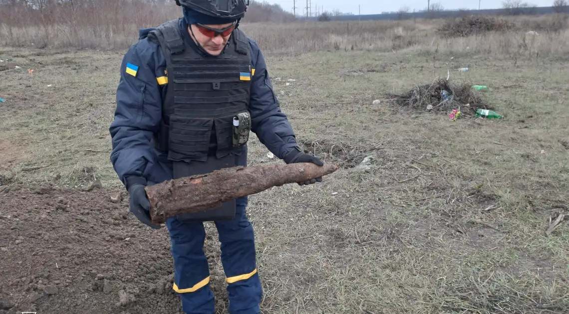 вибухонебезпечні предмети