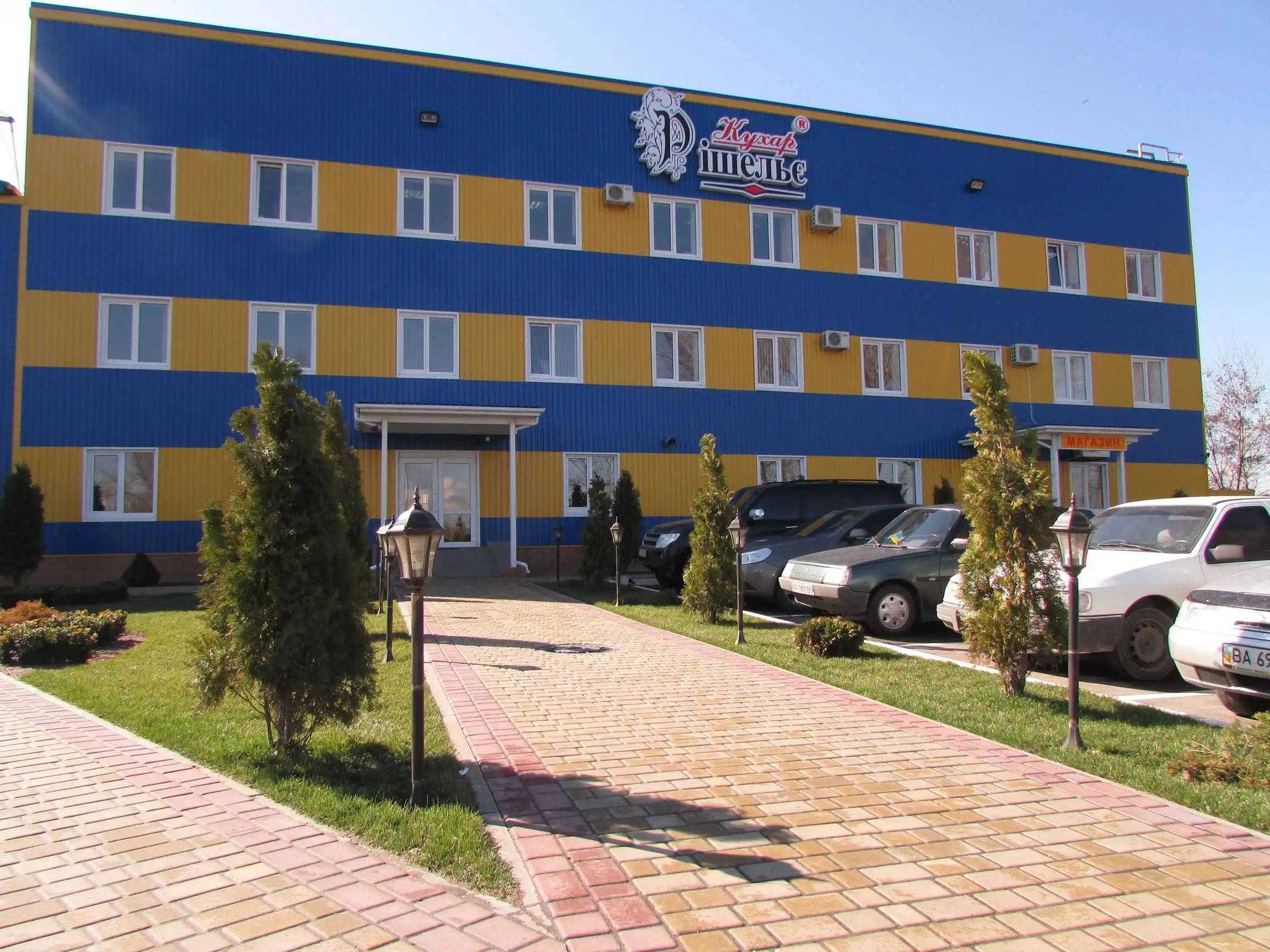 Приватне підприємство «Віктор і К» — чесне ведення бізнесу фото 1