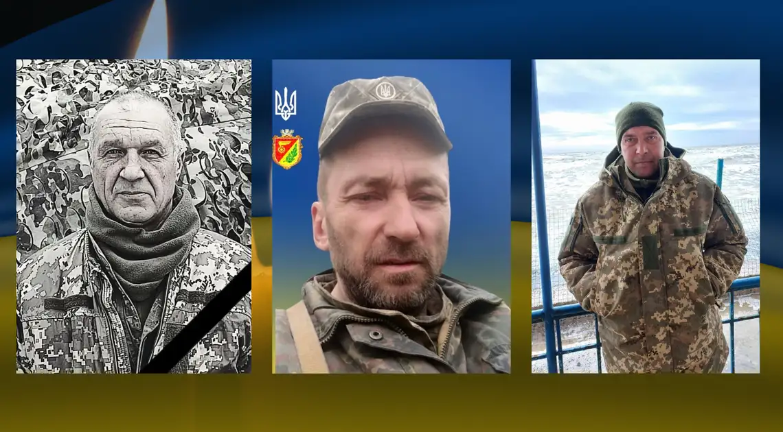 військові з Кіровоградської області загинули на фронті