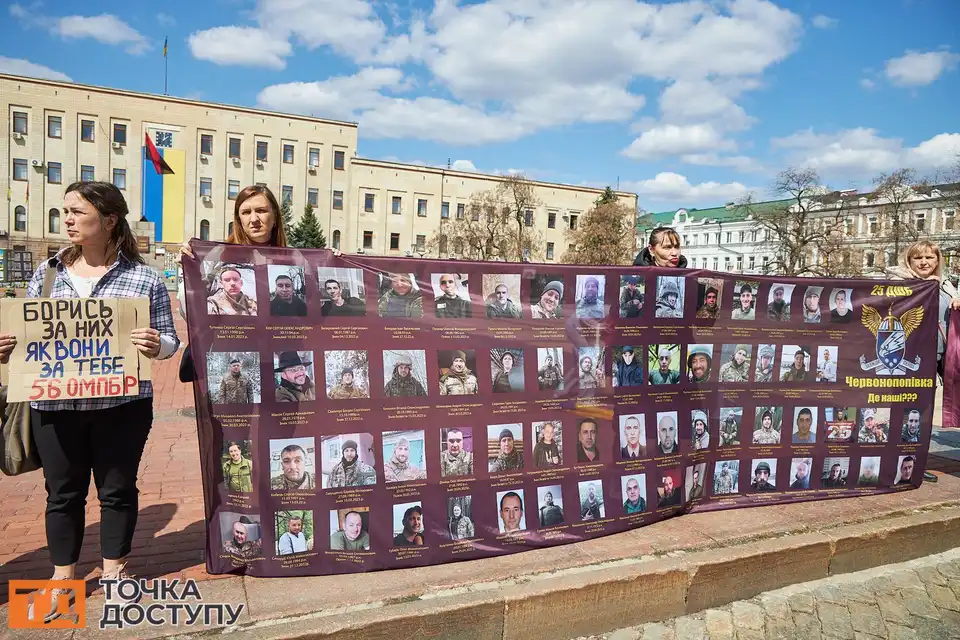 На площі Героїв Майдану у Кропивницькому пройшла щотижнева акція на підтримку військовополонених і зниклих безвісти.