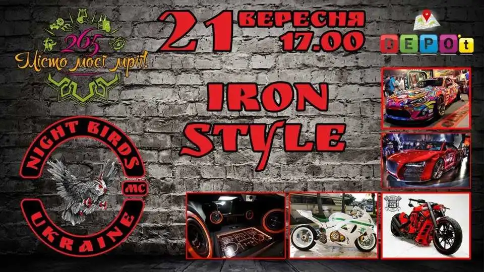У Кропивницькому до Дня міста відбудеться наймасштабніша авто-мото виставка року
