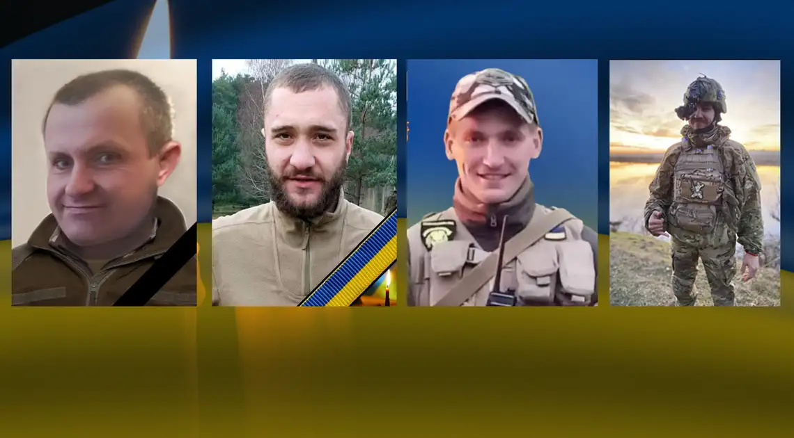 Воїни з громад Кіровоградщини загинули в російсько-українській війні