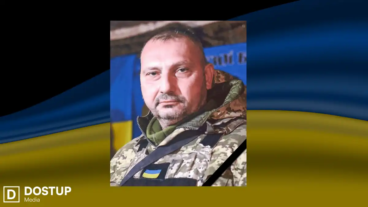 Загиблий військовий ЗСУ Костянтин Тітов