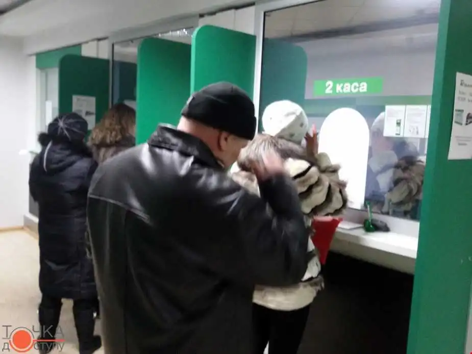 Під «шумок» націоналізації на Кіровоградщині обдурили клієнтів «Приватбанку»