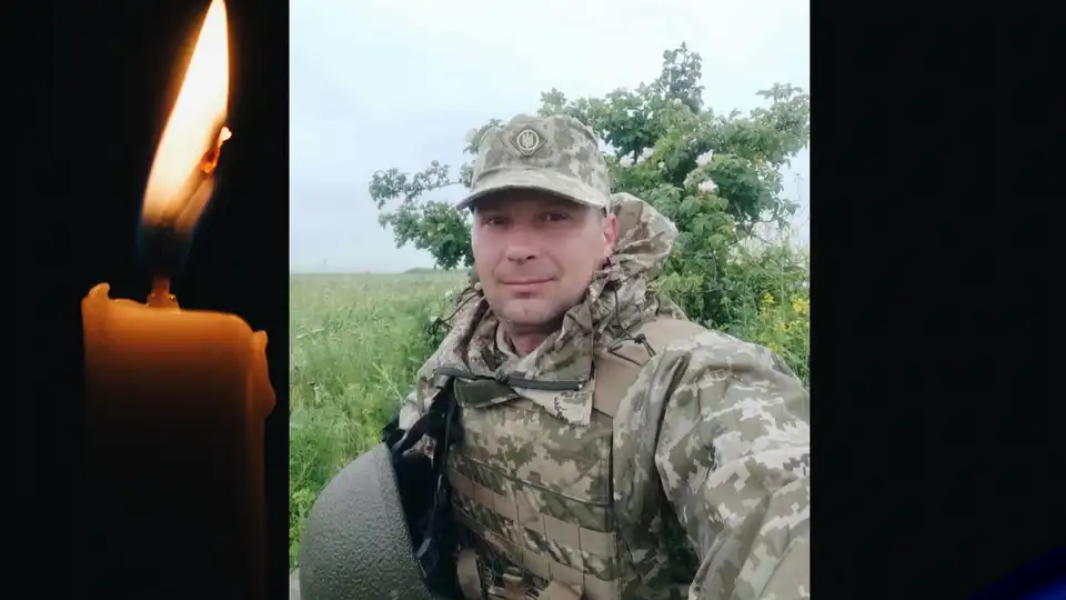Роман Шиш загинув