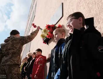 У Кропивницькому на фасаді школи встановили пам'ятну дошку на честь померлого учасника АТО (ФОТО) фото 1