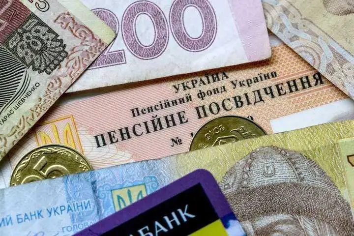 Фахівці роз'яснили, хто зможе піти на пенсію в 2021 році фото 1
