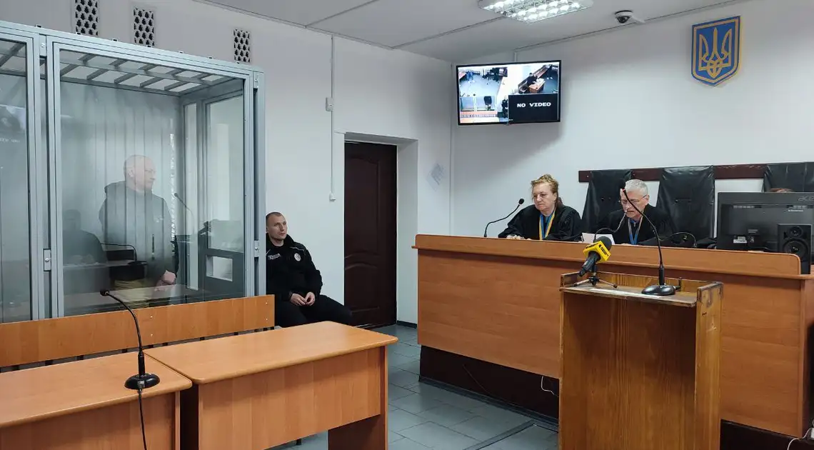 судове засідання в Кропивницькому за держзраду