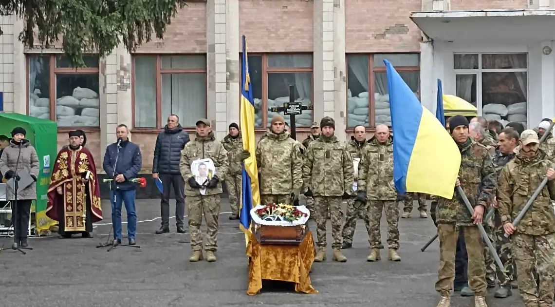 На Кіpовогpадщині попpощалися з загиблим захисником фото 1