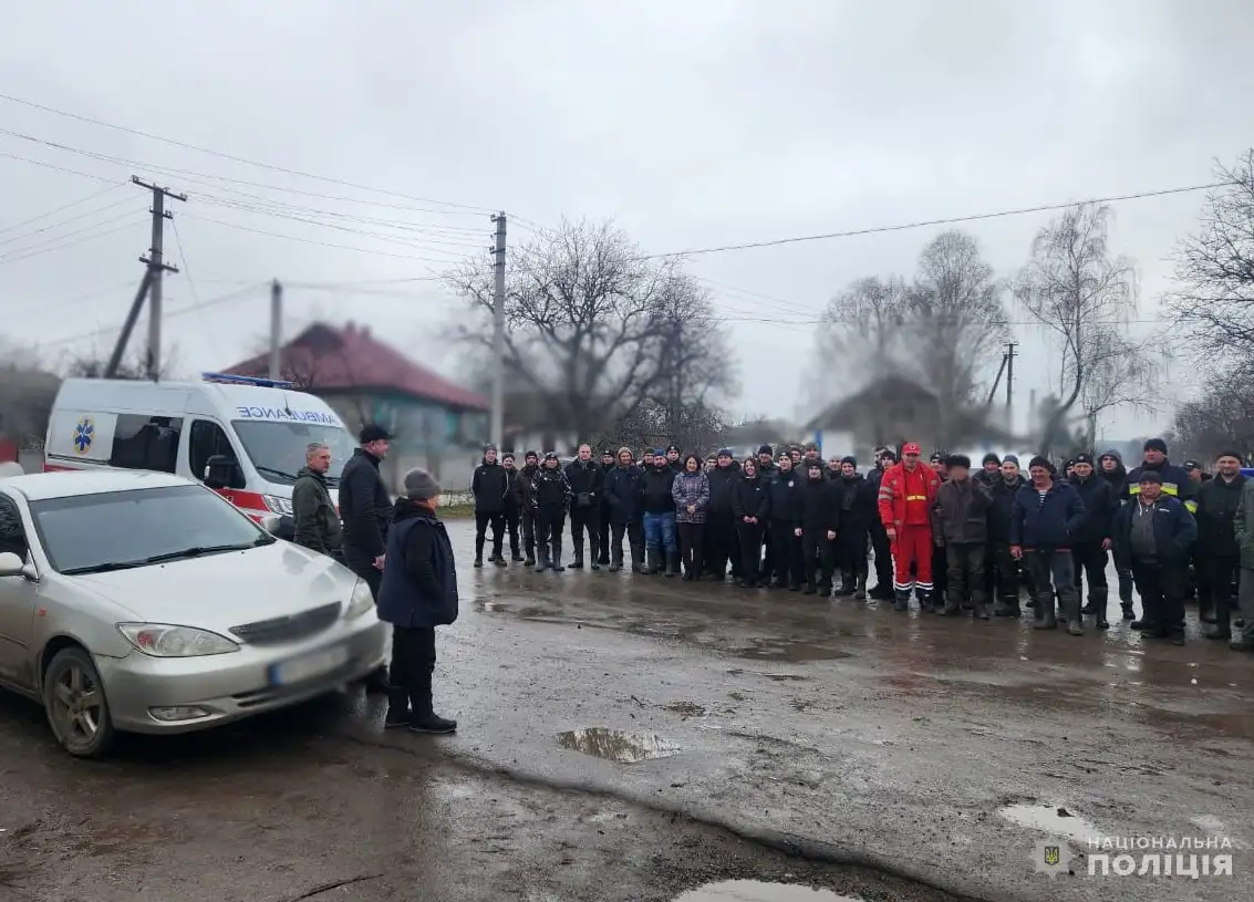 розшук