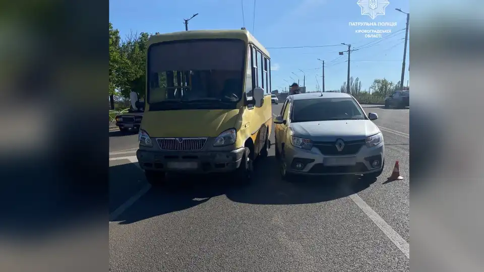 ДТП у Кропивницькому