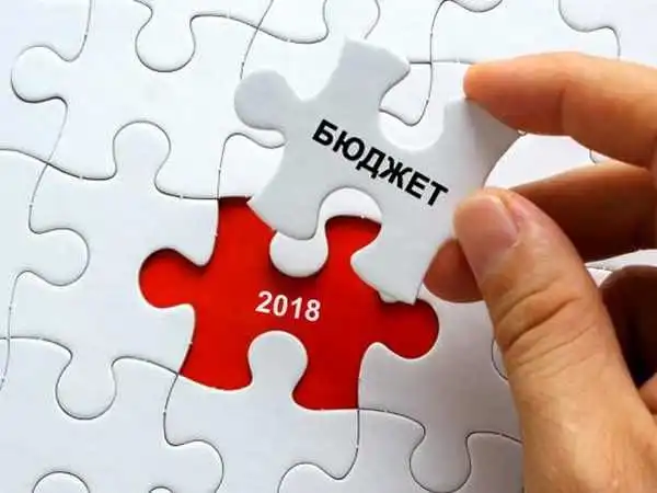 Бюджет-2018: які зміни чекають на українців наступного року (ІНФОГРАФІКА)