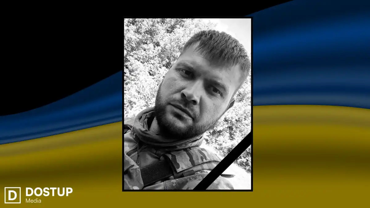 В громаді на Кіровоградщині повідомили про смерть захисника Сергія Шевченка