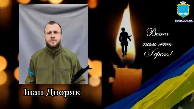 У війні з російськими окупантами загинули військові з Кіровоградщини