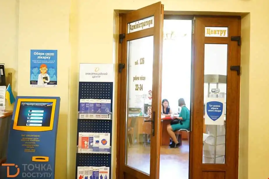 У міськраді Кропивницького можна «підписати» сімейного лікаря (ГРАФІК)