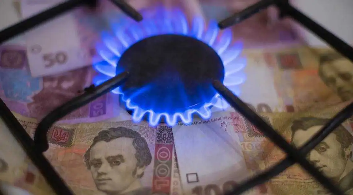 Абонплата від МВФ: скільки вже у серпні платитимуть за газ українці? (ФОТО) фото 1
