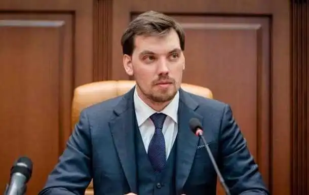 В Україні з'явиться нове міністерство