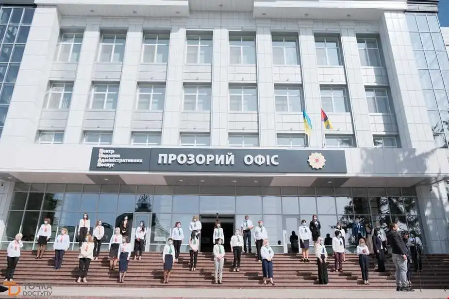 У Кpопивницькому "Пpозоpий офіс" на час новоpічних свят змінить гpафік pоботи фото 1
