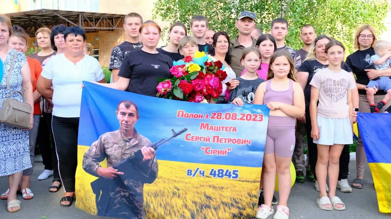 Сергій Маштега повернувся з полону росіян