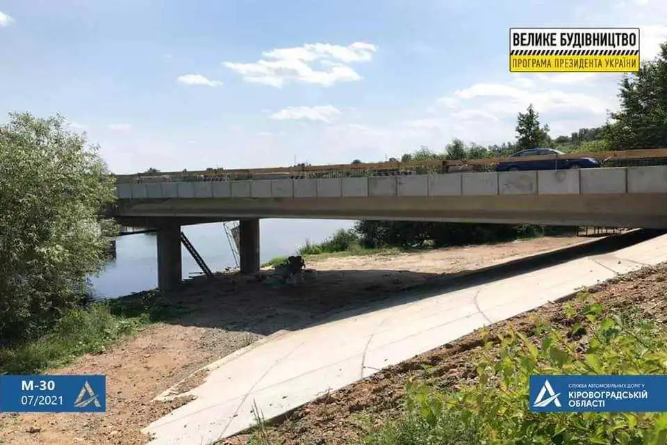 На Кiровоградщинi ремонтують сім мостiв (ФОТО)