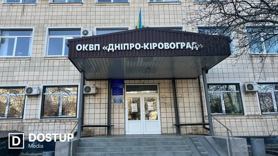 У водоканалі “Дніпро-Кіровоград” обговорили зміну норм забруднення стічних вод для підприємств. Бізнес скаржиться на великі штрафи та процедуру перевірок.