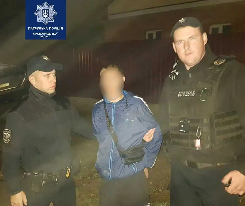 У центрі Кропивницького двоє молодиків пограбували жінку (ФОТО)