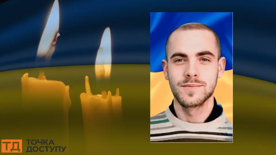 Загинув Владислав Михайлов