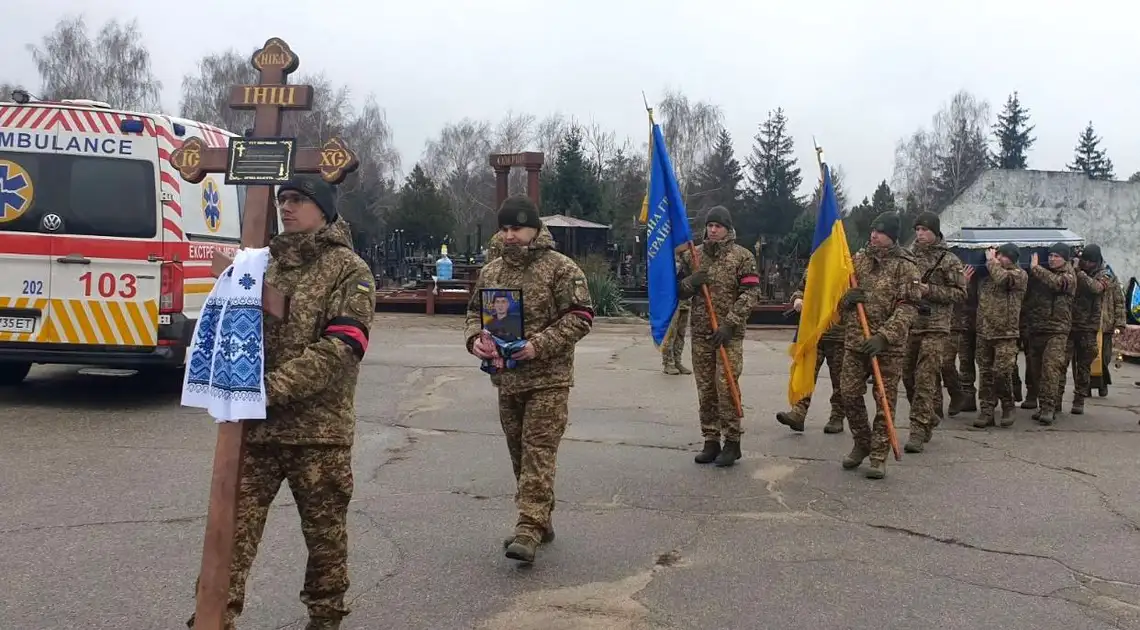 Зі старшим солдатом Владиславом Граньoнкиним попрощались у Кропивницькому