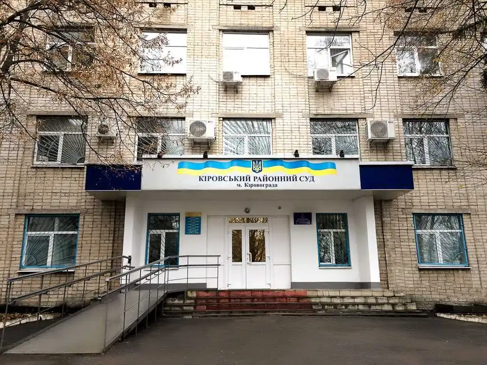 Суддя з Кропивницького придбав у Львові дорогу квартиру