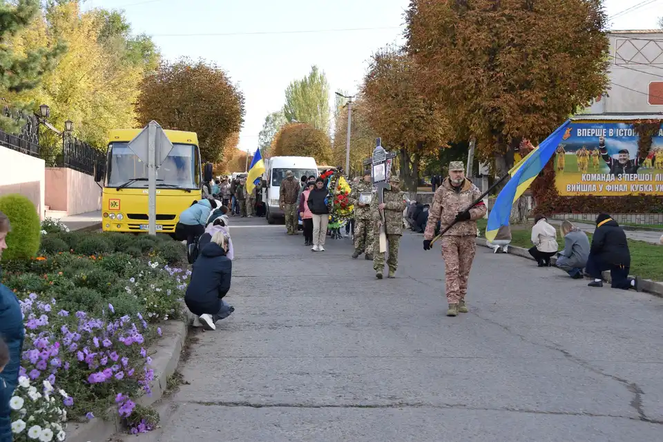 прощання з військовим