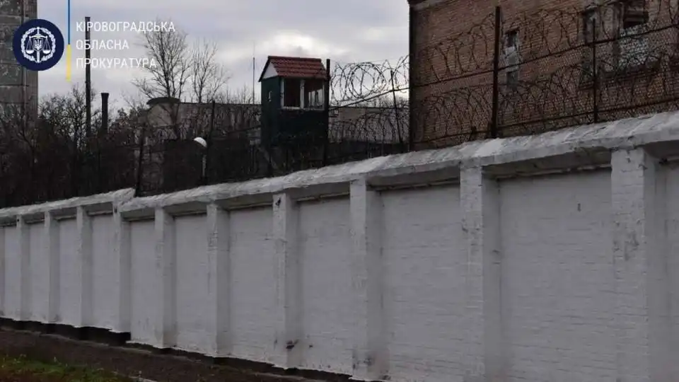 Кpопивницький: інспектоp випpавної колонії пpиніс на теpитоpію наpкотики, заховавши їх в своєму обіді (ФОТО)