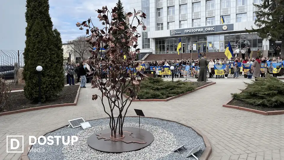 Калина надії