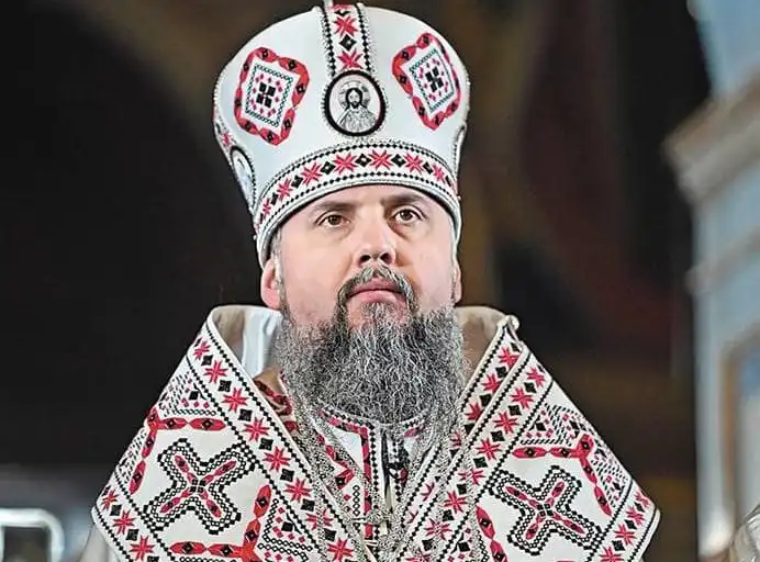 Епіфаній