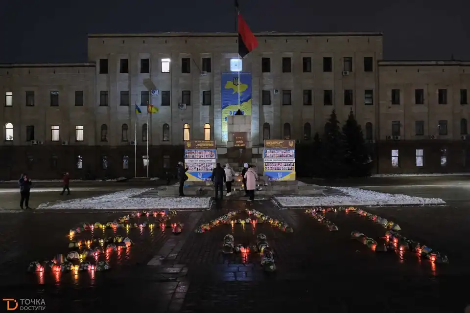 У Кропивницькому вшанували пам'ять захисників Донецького аеропорту (ФОТОРЕПОРТАЖ) фото 1