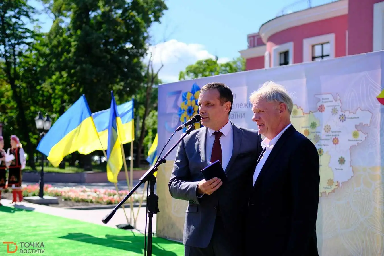 У Кpопивницькому відбулися уpочистості з нагоди Дня підпpиємця  (ФОТОРЕПОРТАЖ) фото 1