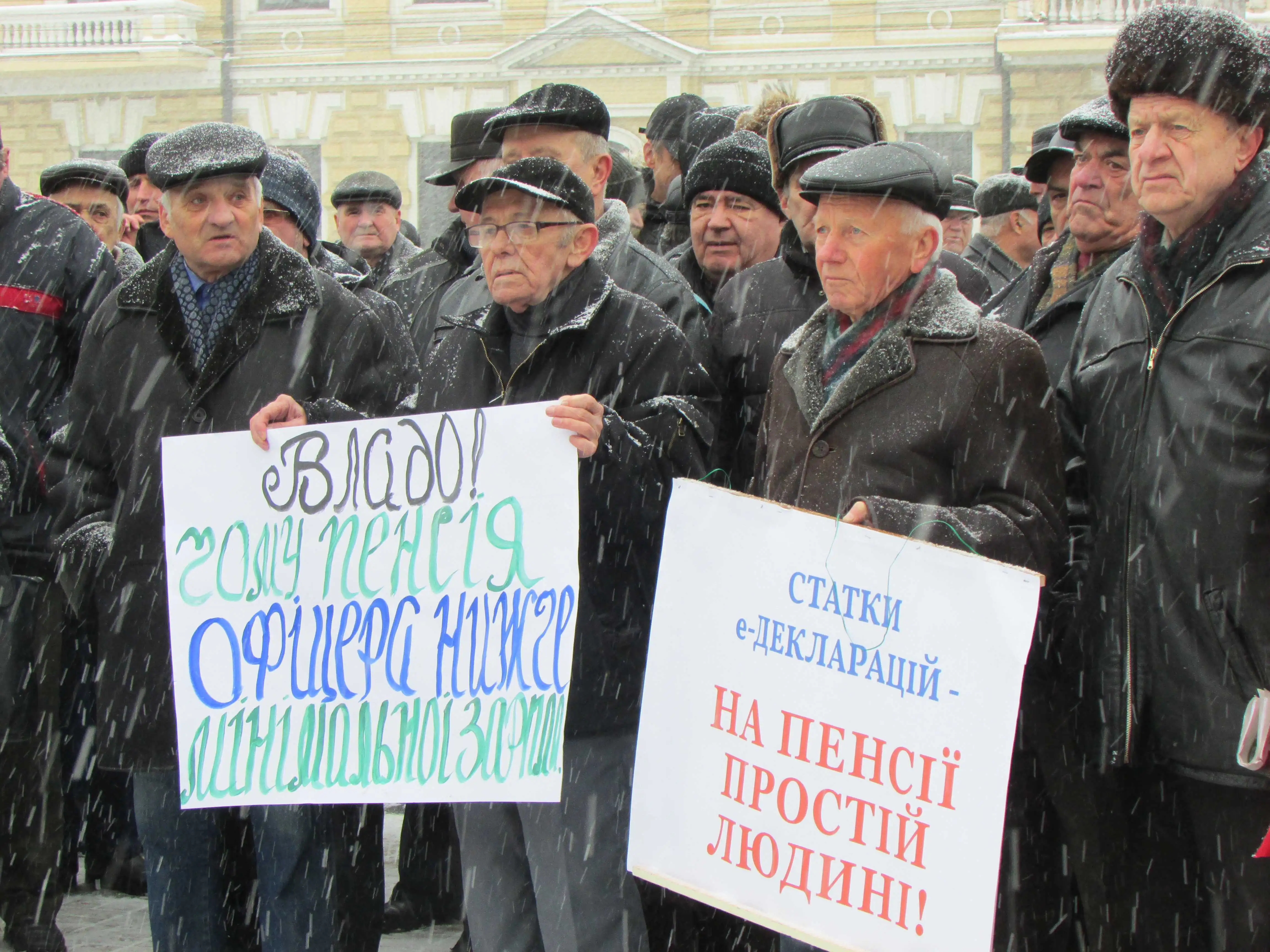 У Кропивницькому екс-силовики вимагали справедливого «осучаснення» пенсій (ФОТО) фото 1