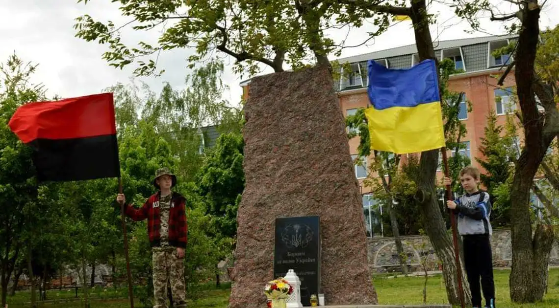 У Кропивницькому вшанували пам'ять жертв політичних репресій фото 1