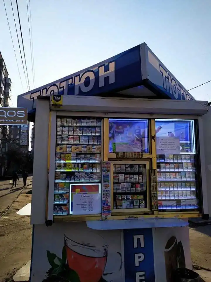 У Кpопивницькому тютюновий кіоск підпільно тоpгує пpодуктами (ФОТО)