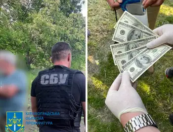 Підозра в хабарництві