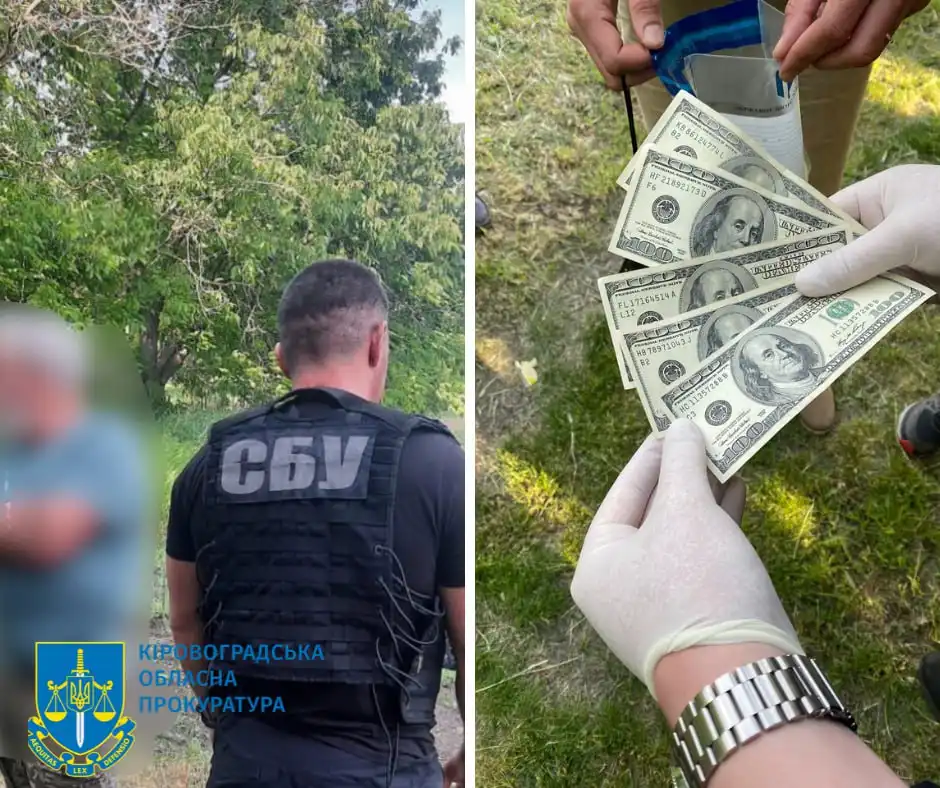 Підозра в хабарництві