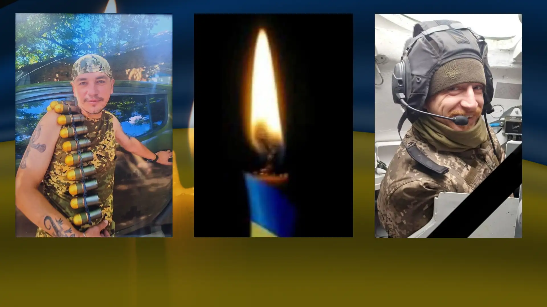 загиблі військові