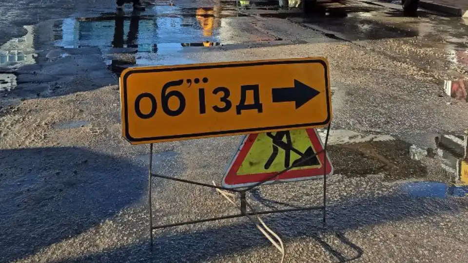 у центрі Кропивницького стався порив води