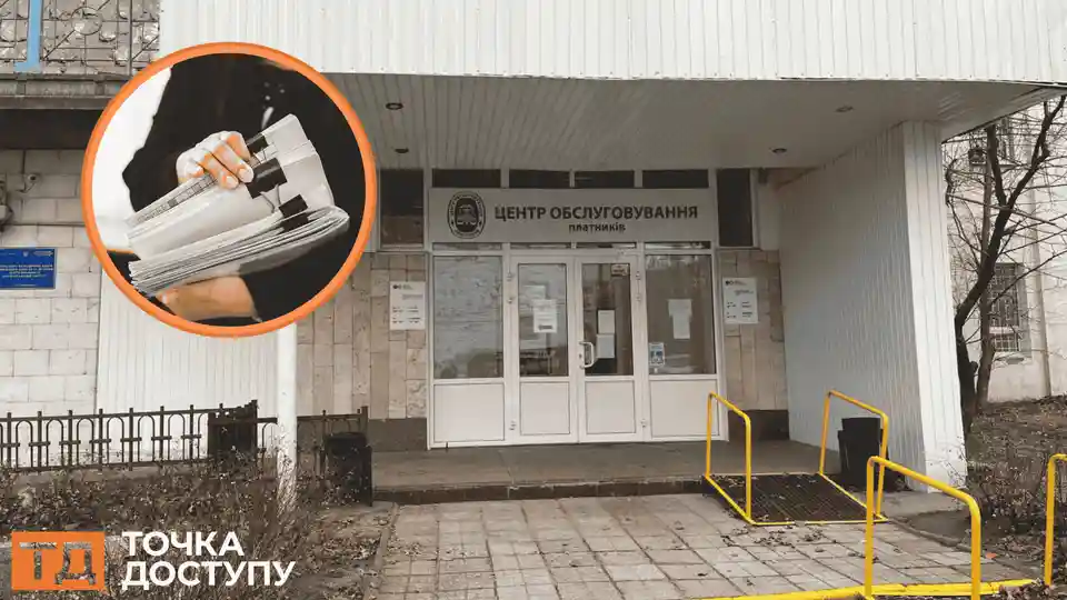 підозра податковій інспекторці з Кропивницького