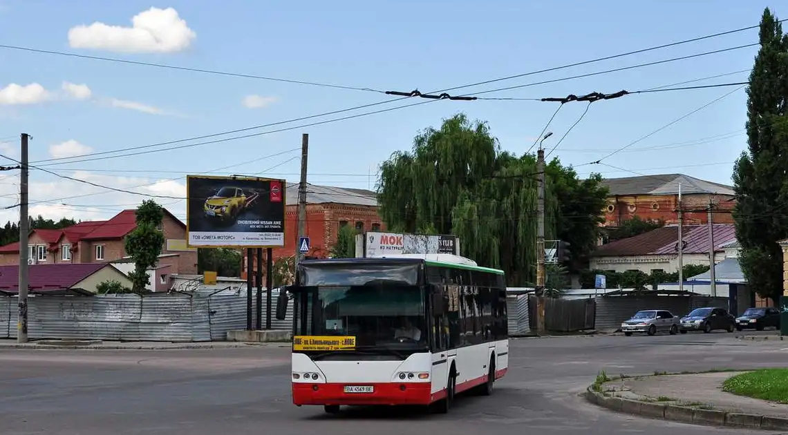 У Кіровограді підвищили вартість проїзду міським транспортом фото 1