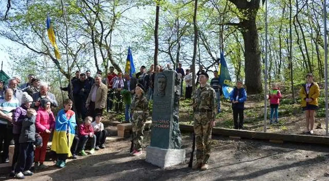 Легенди «Холодного Яру»: на Кіровоградщині увічнили Юрія Горліс-Горського (ФОТО) фото 1