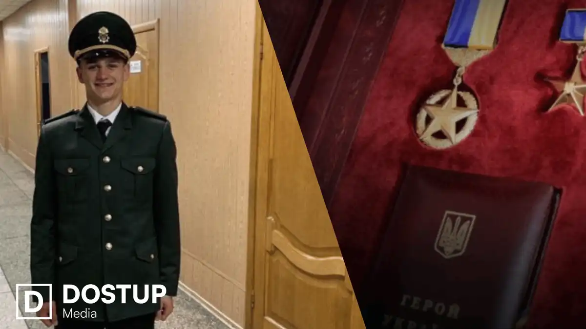 Світлина Владислава Шаповала та медаль "Золота зірка"