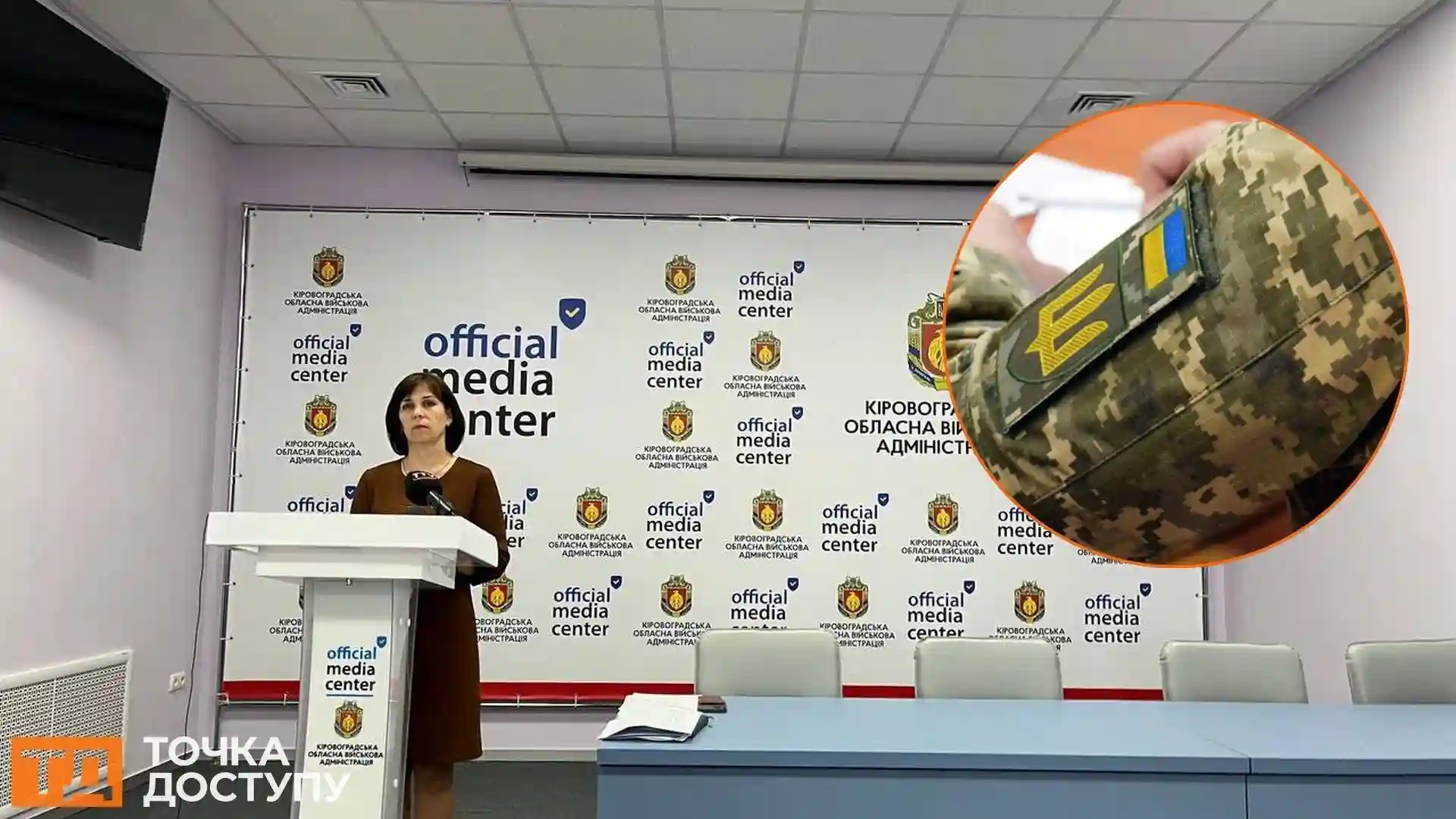 На Кіровоградщині бракує фахівців супроводу ветеранів: хто це і як податися