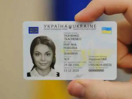 В Україні затвердили нові стандарти для фото на документи