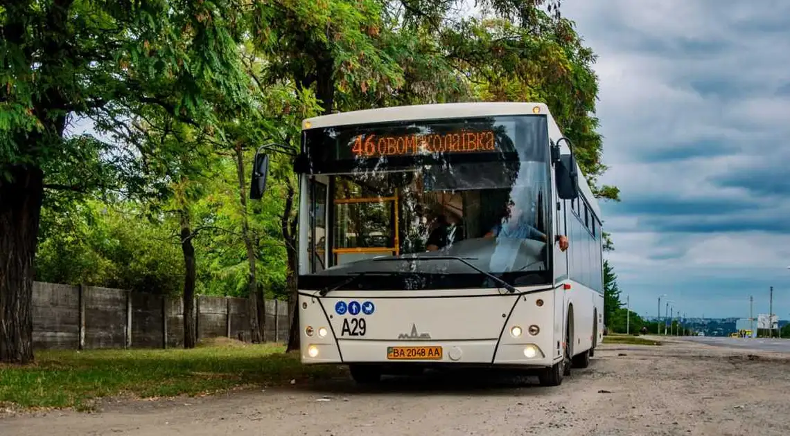 У Кропивницькому з’явився новий автобусний маршрут, графік низки маршрутів змінили фото 1