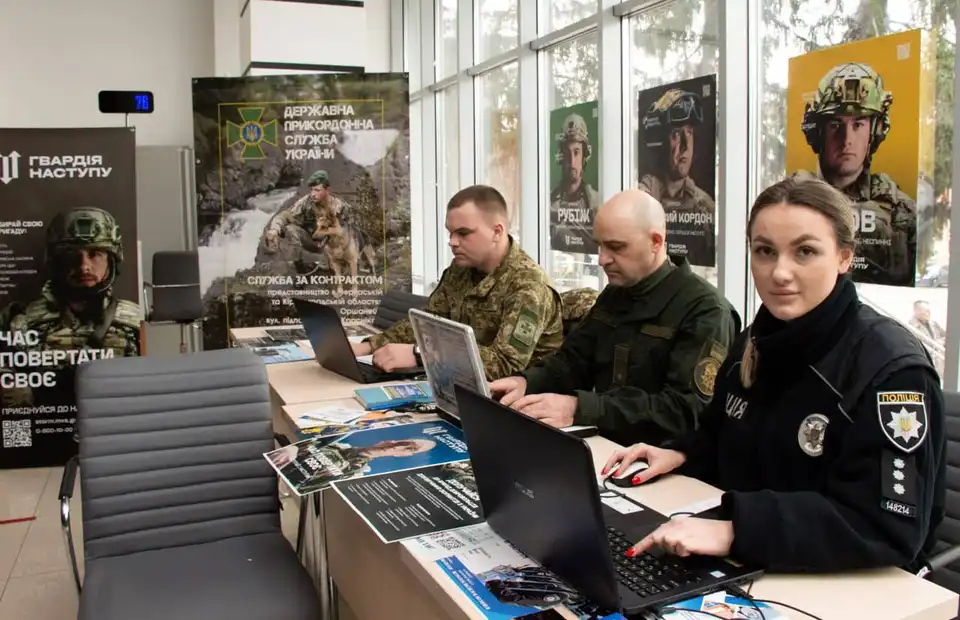 Гвардія наступу